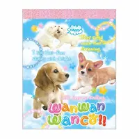 Stationery - Memo Pad - Wan Wan Wanco