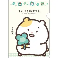 Stationery - Plastic Folder (Clear File) - Mainichi Hamuchima