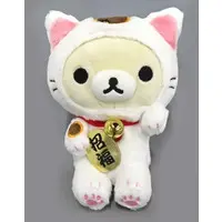 Plush - RILAKKUMA / Korilakkuma