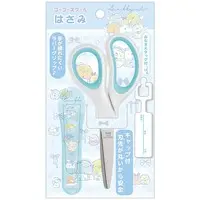 Scissors - Sumikko Gurashi