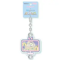Key Chain - Sumikko Gurashi / Ebifurai no Shippo (Nulpi Chan)