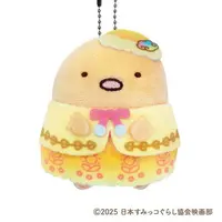 Coin Case - Sumikko Gurashi / Tonkatsu (Capucine)