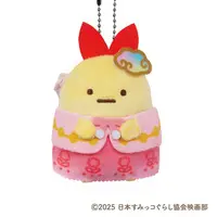 Coin Case - Sumikko Gurashi / Ebifurai no Shippo (Nulpi Chan)