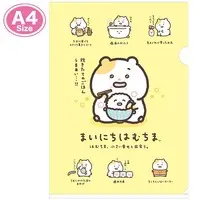 Plastic Folder (Clear File) - Mainichi Hamuchima