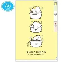 Plastic Folder (Clear File) - Mainichi Hamuchima