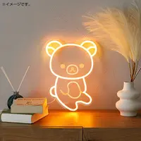 Night Light - RILAKKUMA / Rilakkuma