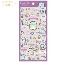 Mirror - Sumikko Gurashi / Tokage