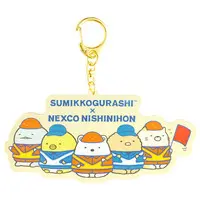 Key Chain - Sumikko Gurashi