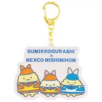 Key Chain - Sumikko Gurashi