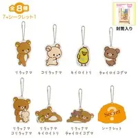 Key Chain - RILAKKUMA / Rilakkuma