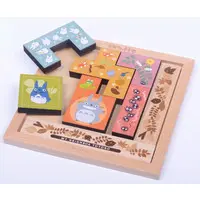 Jigsaw puzzle - My Neighbor Totoro