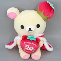 Plush - RILAKKUMA / Korilakkuma