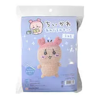 Crochet Kit - Chiikawa / Used Bookstore (Kani-chan)