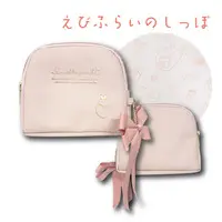 Pouch - Sumikko Gurashi / Ebifurai no Shippo (Nulpi Chan)