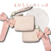 Pouch - Sumikko Gurashi / Ebifurai no Shippo (Nulpi Chan)