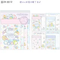 Letter Set - Sumikko Gurashi