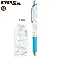 Ballpoint Pen - Sumikko Gurashi
