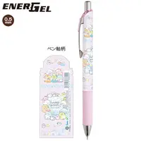 Ballpoint Pen - Sumikko Gurashi