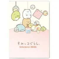 Planner - Sumikko Gurashi