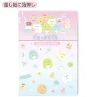 Planner - Sumikko Gurashi