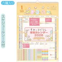 Calendar - Sumikko Gurashi