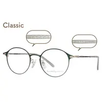 Glasses - Sumikko Gurashi