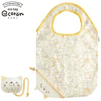 Reusable Bag - Sumikko Gurashi / Neko (Gattinosh)