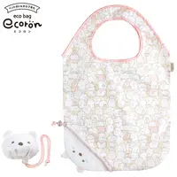 Reusable Bag - Sumikko Gurashi / Shirokuma