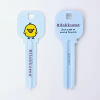 Key Chain - RILAKKUMA / Kiiroitori