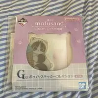 Ichiban Kuji - mofusand