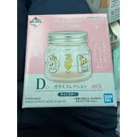 Ichiban Kuji - mofusand