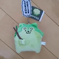 Plush - Dog