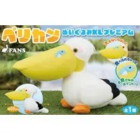 Plush - FANS