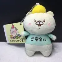 Plush - Tomodachi wa Kuma