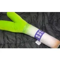 Plush - FANS