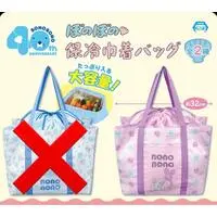 Bag - Tote Bag - Cooler Bag - BONOBONO