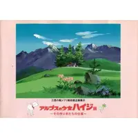 Booklet - Heidi, Girl of the Alps