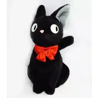 Plush - Kiki's Delivery Service / Jiji