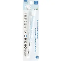Stationery - Mechanical pencil - Buru Buru Dog