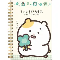 Stationery - Notebook - Mainichi Hamuchima