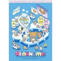 RILAKKUMA Lab - RILAKKUMA / Rilakkuma