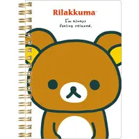 Stationery - Notebook - RILAKKUMA / Rilakkuma