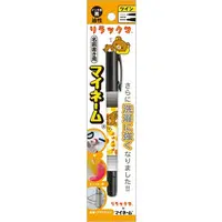 Stationery - Marker - RILAKKUMA / Kiiroitori & Rilakkuma