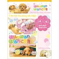 Letter Set - Wan Wan Wanco