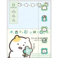 Letter Set - Mainichi Hamuchima