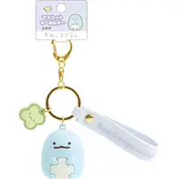 Key Chain - Sumikko Gurashi / Tokage