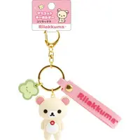 Key Chain - RILAKKUMA / Korilakkuma