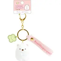Key Chain - Sumikko Gurashi / Shirokuma