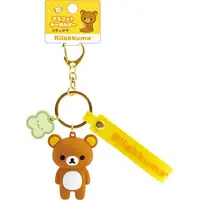 Key Chain - RILAKKUMA / Rilakkuma