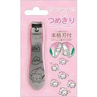 Nailclipper - Nyan Nyan Nyanko